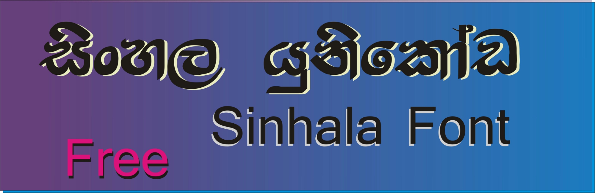 all sinhala fonts free download